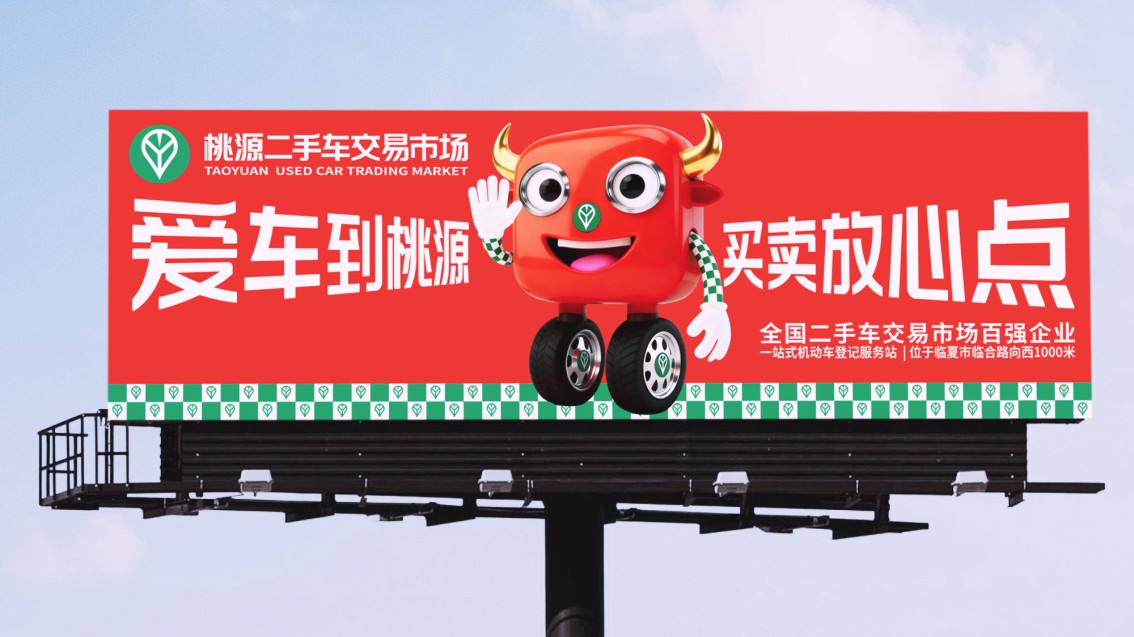 IP形象策划设计,IP设计,IP形象设计